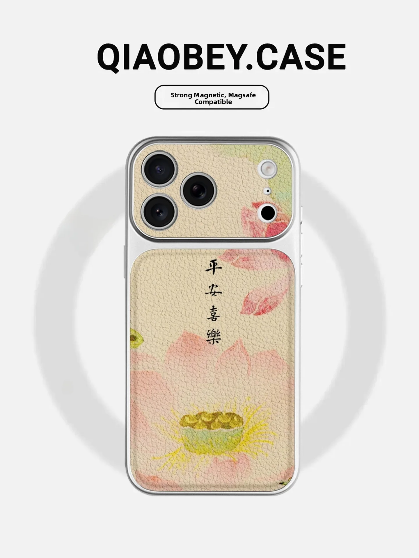 Cute Cartoon Protective Phone Case for iPhone 17 Full Lens Coverage Women's Style Qinghe Anxi Creative TPU Design
Cute Cartoon Protective Phone Case for iPhone 17 Full Lens Coverage Women's Style Qinghe Anxi Creative TPU Design