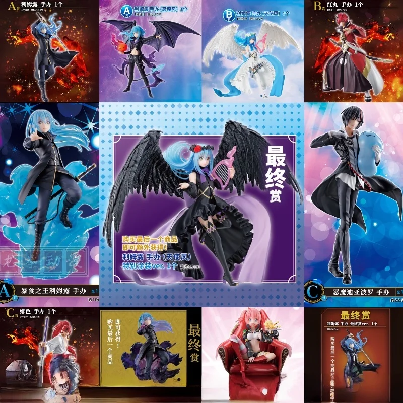 Подлинная Bandai Bp Rimuru Tempest Angel Demon Ichiban Kuji That Time I Got Reincarnated Аниме Фигурка Модель Ручные Игрушки Для Мальчиков
Подлинная Bandai Bp Rimuru Tempest Angel Demon Ichiban Kuji That Time I Got Reincarnated Аниме Фигурка Модель Ручные Игрушки Для Мальчиков