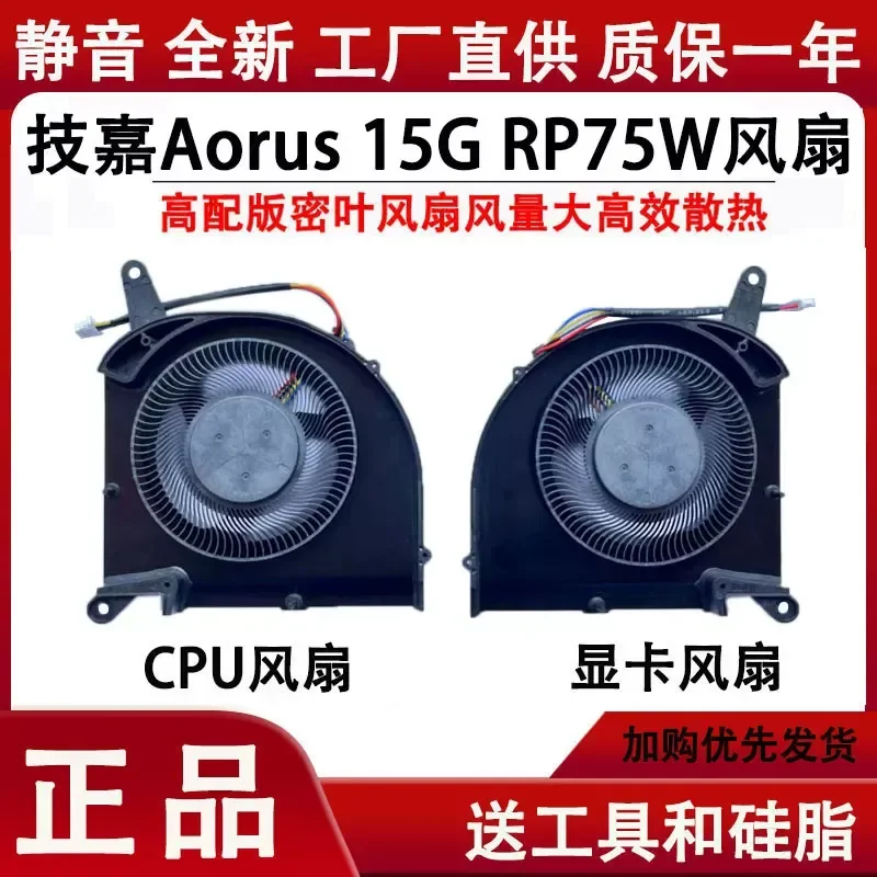 Fan for GIGABYTE Aorus 15G AERO 15 OLED SA AERO 17 RP77 RP75W Thin Laptop Cooling Fan Replacement
Fan for GIGABYTE Aorus 15G AERO 15 OLED SA AERO 17 RP77 RP75W Thin Laptop Cooling Fan Replacement