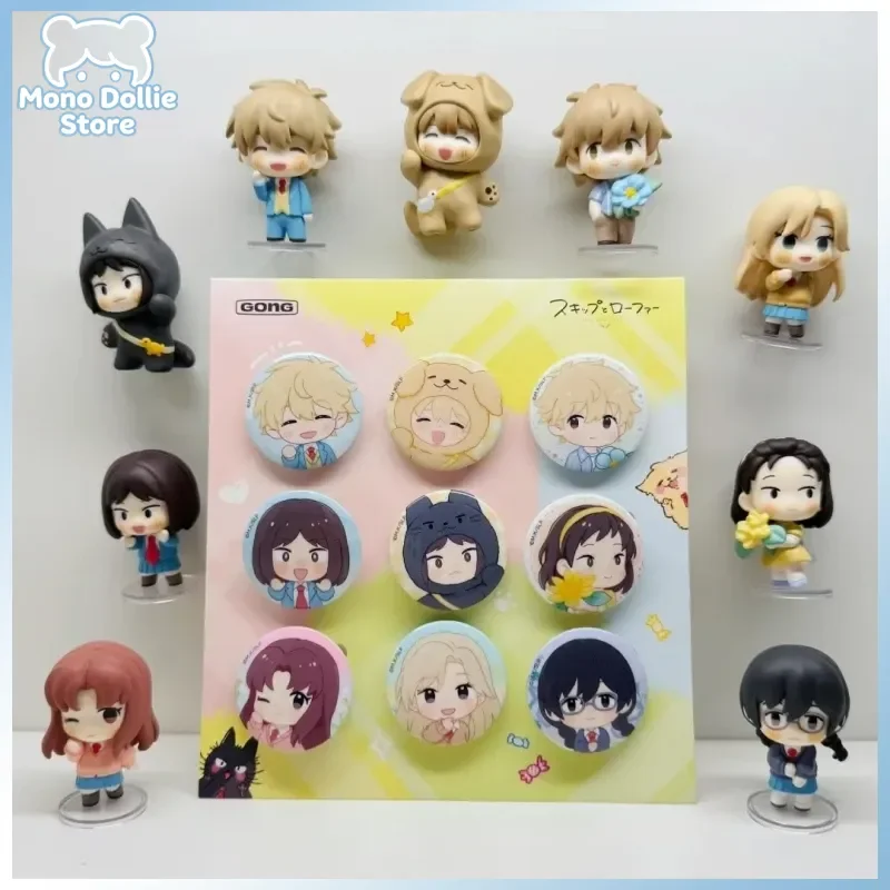 Skip And Loafer Mini Series V1 Genuine Blind Box Cute Anime Figures Collect Model Desktop Decoration Mystery Box Birthday Gift
Skip And Loafer Mini Series V1 Genuine Blind Box Cute Anime Figures Collect Model Desktop Decoration Mystery Box Birthday Gift