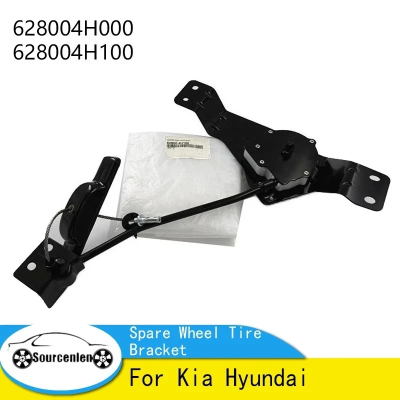 Brand New Carrier Assy Spare Wheel Tire Bracket For Kia Hyundai 628004H100 628004H000 62800-4H100 62800-4H000
Brand New Carrier Assy Spare Wheel Tire Bracket For Kia Hyundai 628004H100 628004H000 62800-4H100 62800-4H000