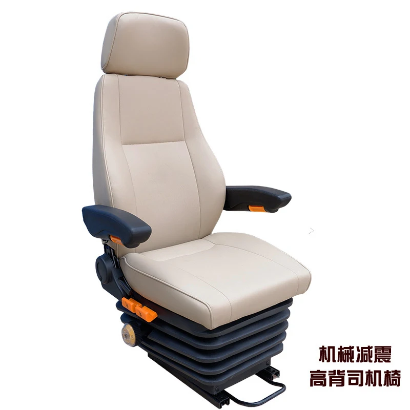 Engineering Vehicle Locomotive Mining truck Door-mounted seat RV Iveco car driver's shock-absorbing adjustable seat
Engineering Vehicle Locomotive Mining truck Door-mounted seat RV Iveco car driver's shock-absorbing adjustable seat