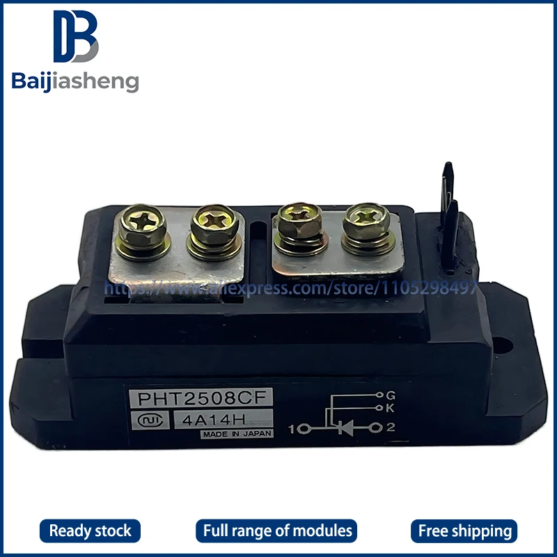 Модуль PHT2508CF, новый и оригинальный
Модуль PHT2508CF, новый и оригинальный