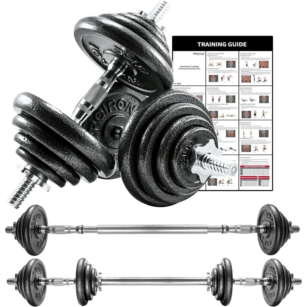 44 фунта, Литая железная ручка, максимальный вес с твердыми ручками гантели, изменяемая на штангу, Отличная Доставка бесплатно
44 фунта, Литая железная ручка, максимальный вес с твердыми ручками гантели, изменяемая на штангу, Отличная Доставка бесплатно