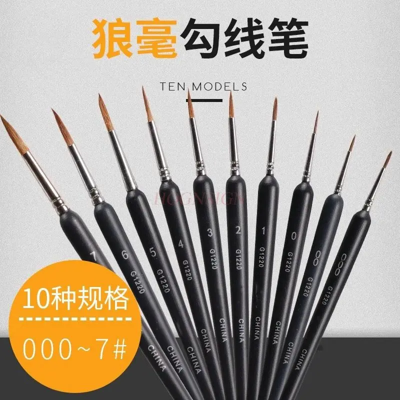 1PCS Hook line pen, soft fur oil painting, ultra-fine wolf hair, extremely fine hook edge pen
1PCS Hook line pen, soft fur oil painting, ultra-fine wolf hair, extremely fine hook edge pen