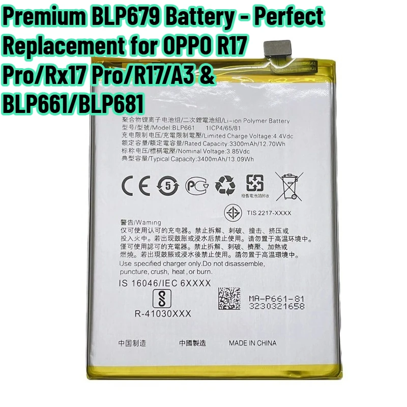 Premium BLP679 Battery - Perfect Replacement for OPPO R17 Pro/Rx17 Pro/R17/A3 & BLP661/BLP681
Premium BLP679 Battery - Perfect Replacement for OPPO R17 Pro/Rx17 Pro/R17/A3 & BLP661/BLP681