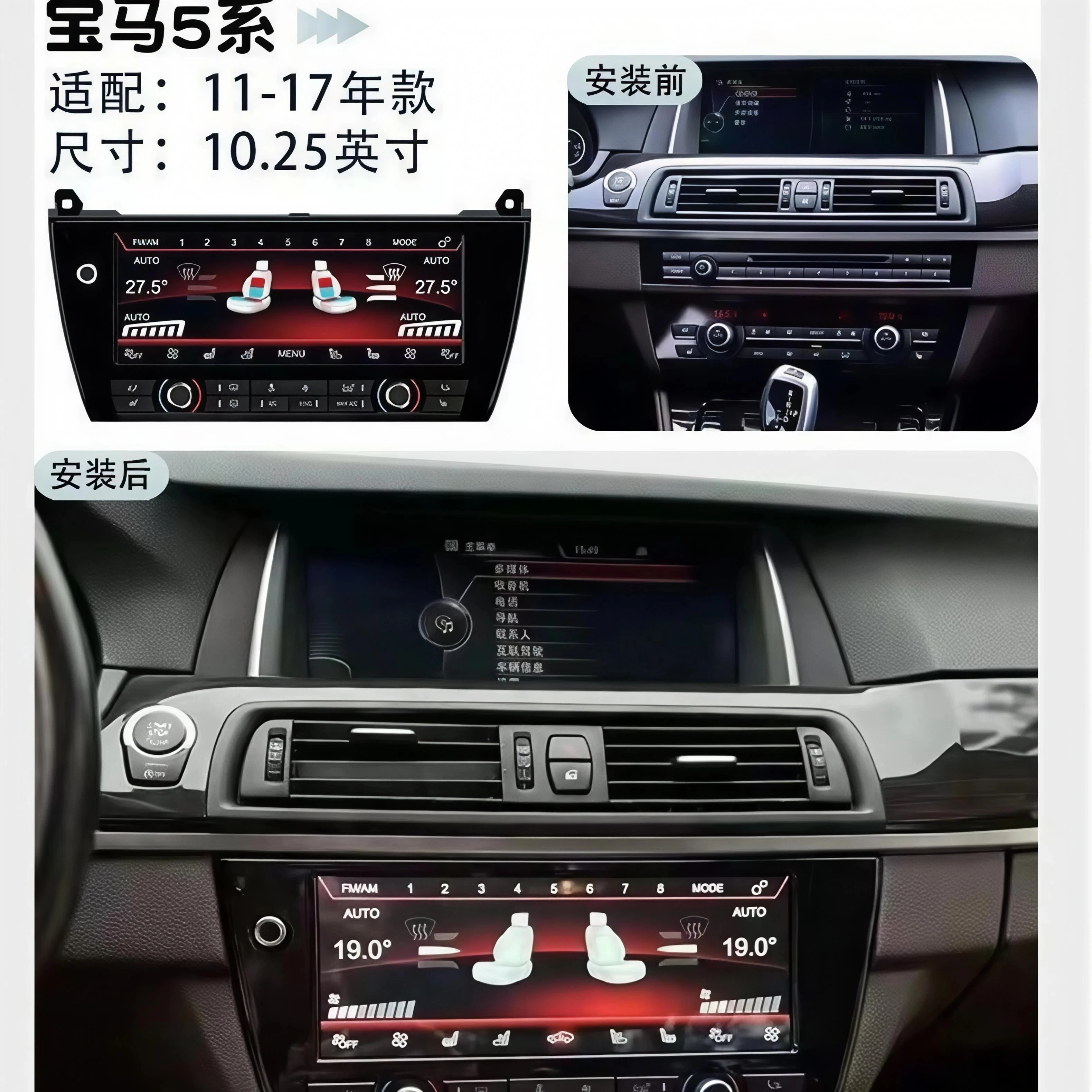 Digital AC Control Panel Car Multimedia Player For BMW 5 Series F10 F11 5GT F07 F18 M5 2011-2017 Air Conditioner Climate Board
Digital AC Control Panel Car Multimedia Player For BMW 5 Series F10 F11 5GT F07 F18 M5 2011-2017 Air Conditioner Climate Board