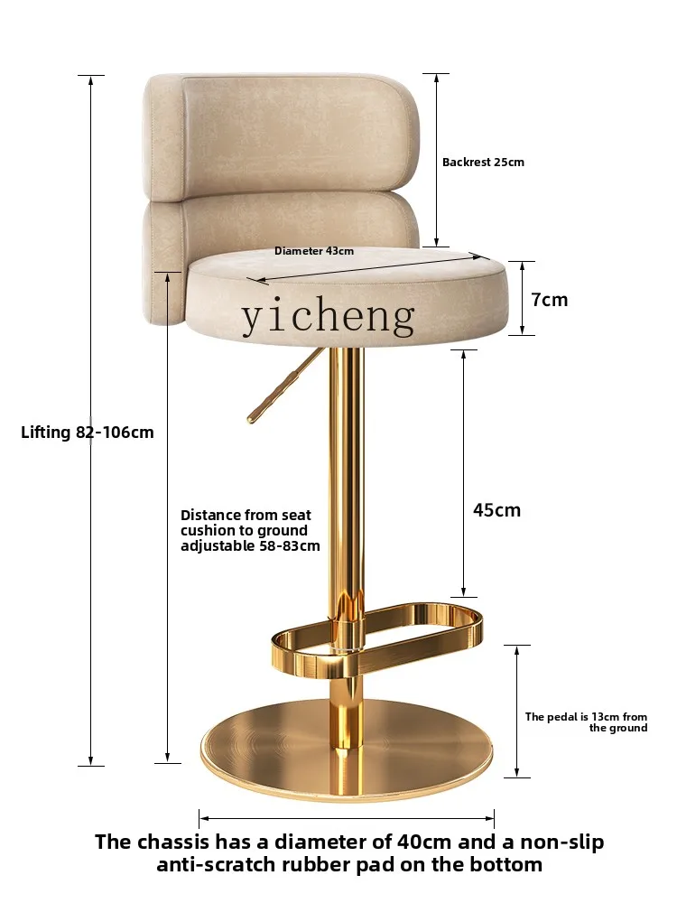 YZ Bar Chair Modern Home Hotel Lifting Rotating Stainless Steel High Stool
YZ Bar Chair Modern Home Hotel Lifting Rotating Stainless Steel High Stool