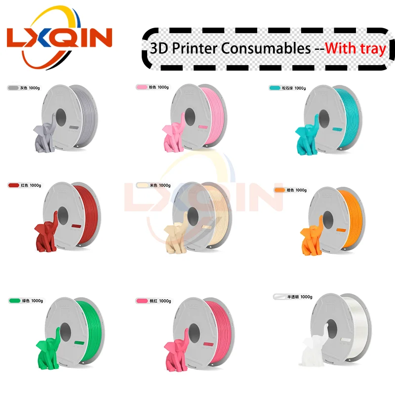 LXQIN PLA 1.75mm Spool Compatible with FDM 3D Printers for Bambu Lab A1 / P2S Creality / Anycubic 3D Printing Filament
LXQIN PLA 1.75mm Spool Compatible with FDM 3D Printers for Bambu Lab A1 / P2S Creality / Anycubic 3D Printing Filament