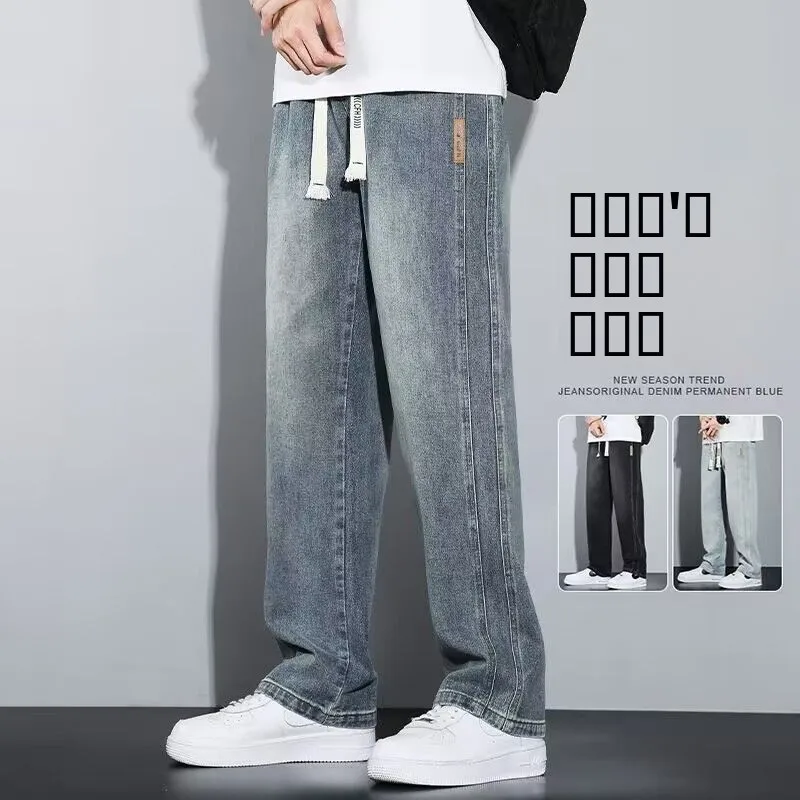 American Retro Men's Jeans High Waist Straight Leg Loose Wide Leg Pants Teenage Spring Autumn New Trend Brand Casual Cotton P...
American Retro Men's Jeans High Waist Straight Leg Loose Wide Leg Pants Teenage Spring Autumn New Trend Brand Casual Cotton P...