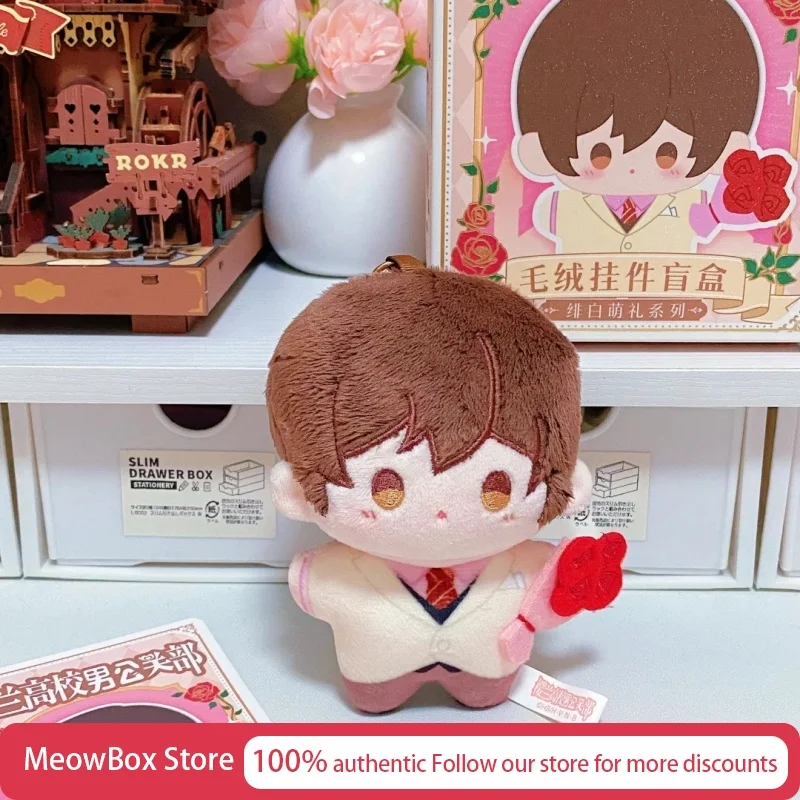 Genuine Ouran High School Host Club Plush Charm Blind Box Cute Gift Plush Series Doll Mystery Box Customized Toys Surprise Gift
Genuine Ouran High School Host Club Plush Charm Blind Box Cute Gift Plush Series Doll Mystery Box Customized Toys Surprise Gift