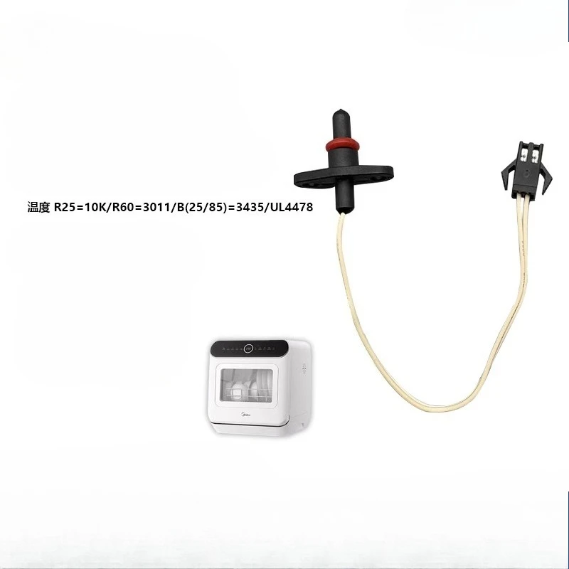 1Pcs for Midea dishwasher temperature sensor
1Pcs for Midea dishwasher temperature sensor
