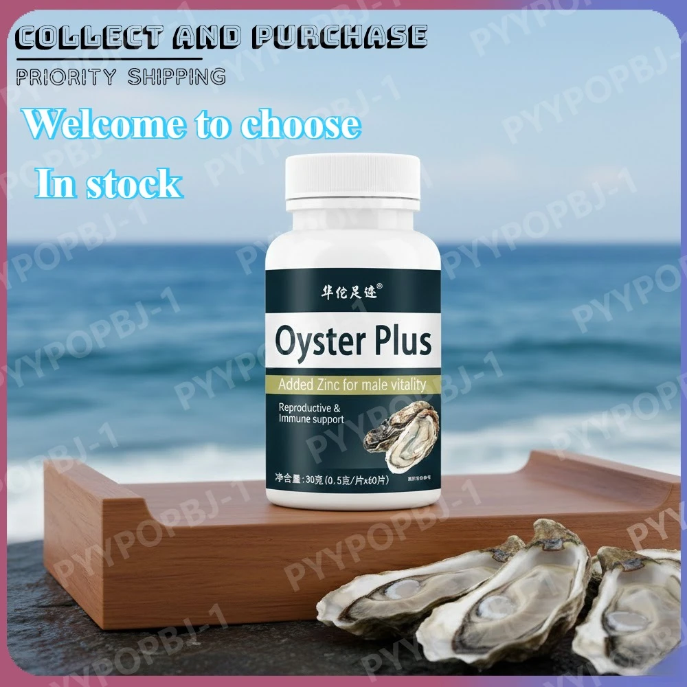 1/2/3 Bottles Oyster Essence Oyster Zinc Tablets Men's Vitality Zinc Stay Up Vitality Chewing Tablets 60 Pieces Per Bottle
1/2/3 Bottles Oyster Essence Oyster Zinc Tablets Men's Vitality Zinc Stay Up Vitality Chewing Tablets 60 Pieces Per Bottle