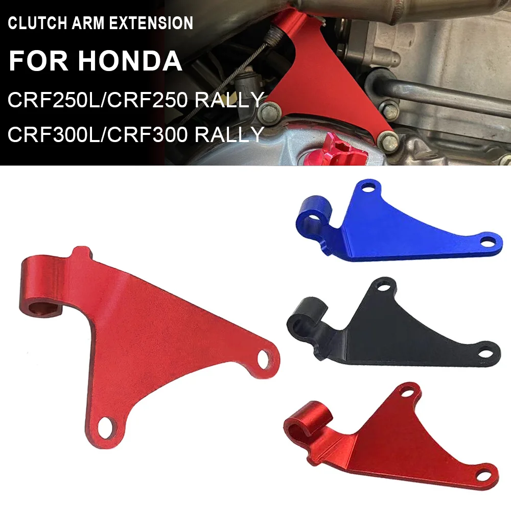 CRF 300L 250L Motorcycle Clutch Arm Extension Stabilizer Clutch Lever Bracket For HONDA CRF250L CRF250R CRF300L CRF300 RALLY
CRF 300L 250L Motorcycle Clutch Arm Extension Stabilizer Clutch Lever Bracket For HONDA CRF250L CRF250R CRF300L CRF300 RALLY