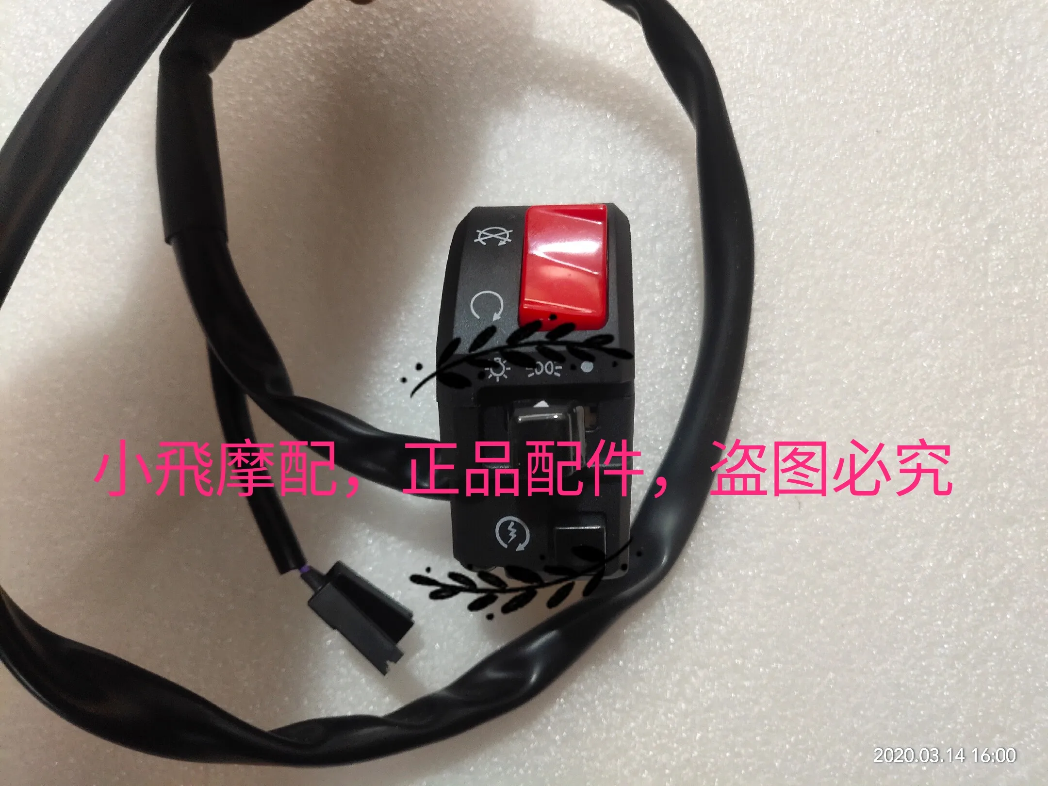 For Benelli Trk502 502 Accessories Trk 502x Left Switch Horn Right Start Headlight Start Steering Button
For Benelli Trk502 502 Accessories Trk 502x Left Switch Horn Right Start Headlight Start Steering Button