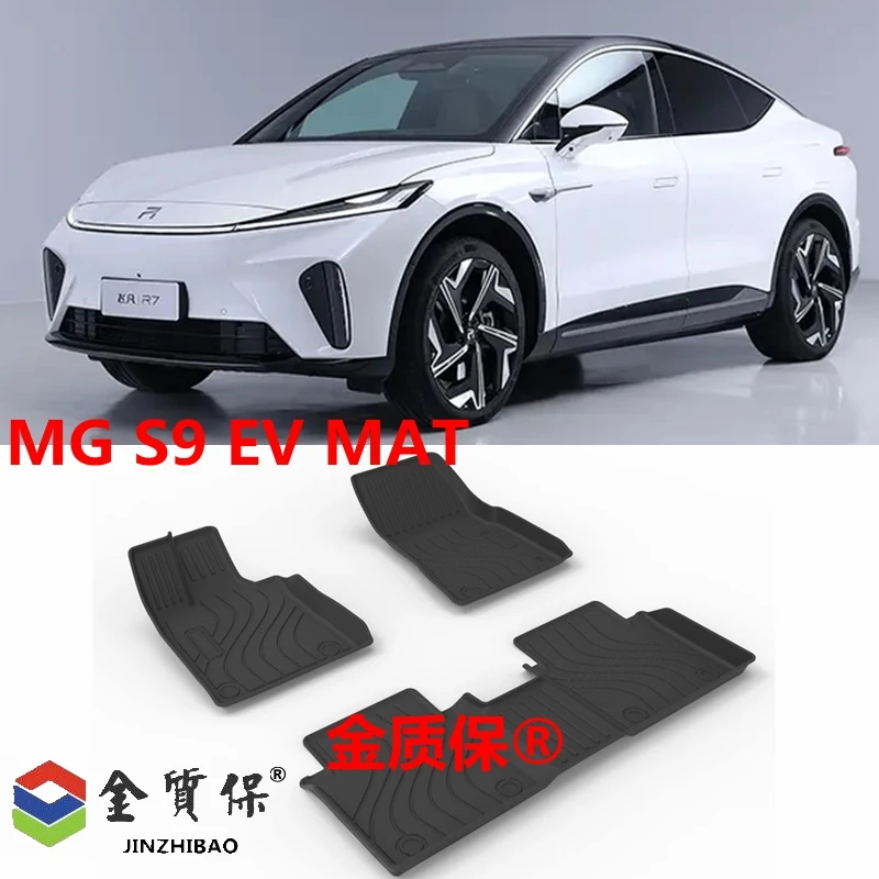 Use for MG S9 EV car carpet MG S9 EV car floor mat MG S9 EV trunk mat Fit For MG S9 EV waterproof pad MG S9 EV floor mats
Use for MG S9 EV car carpet MG S9 EV car floor mat MG S9 EV trunk mat Fit For MG S9 EV waterproof pad MG S9 EV floor mats