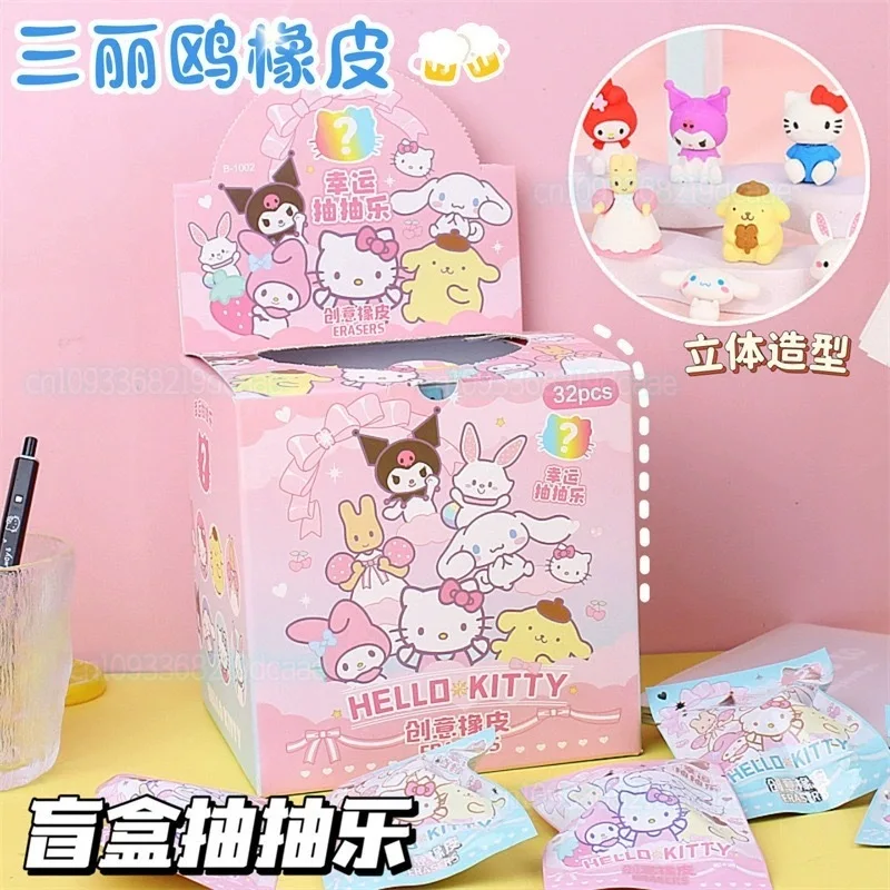 Sanrio Cartoon Surprise Blind Box Stereoscopic Eraser Drawing Fun Blind Bag School Stationery Prize Creative Cute Student Gift
Sanrio Cartoon Surprise Blind Box Stereoscopic Eraser Drawing Fun Blind Bag School Stationery Prize Creative Cute Student Gift