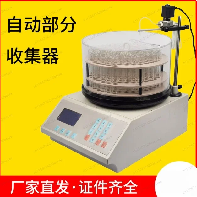 Automatic Fraction Collector for Scientific Laboratory Equipment And Supplies
Automatic Fraction Collector for Scientific Laboratory Equipment And Supplies