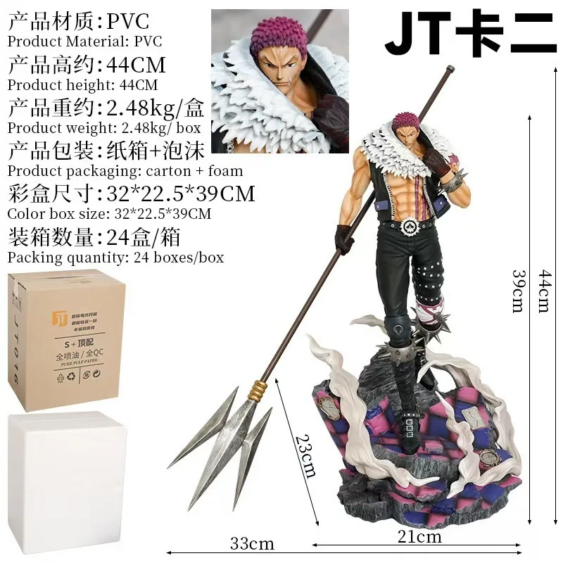 In Stock Gk Wano Country Charlotte Katakuri Anime Peripheral Movable Model Counter Decoration Vehicle Decoration Toy Gift Figure
In Stock Gk Wano Country Charlotte Katakuri Anime Peripheral Movable Model Counter Decoration Vehicle Decoration Toy Gift Figure