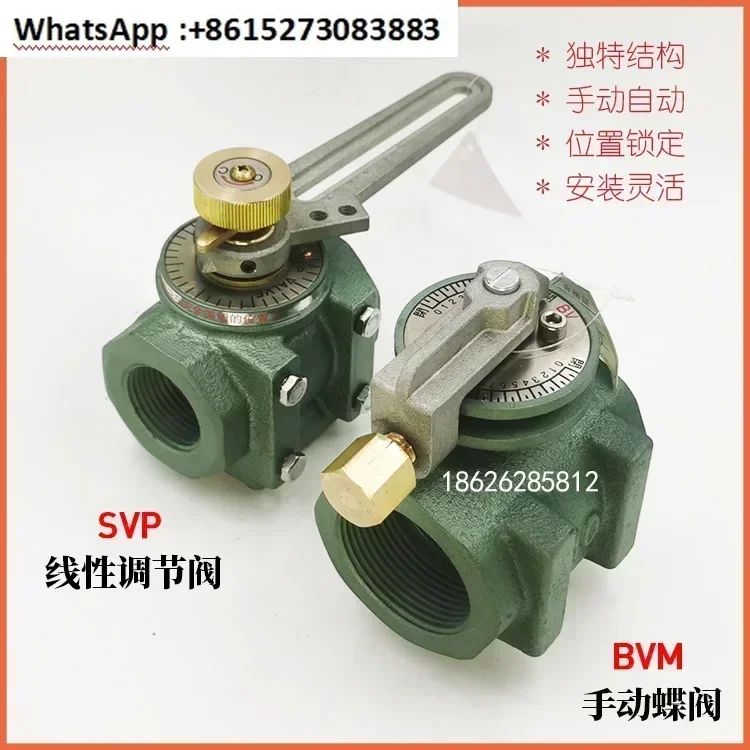 Butterfly valve SVP BVM20/25/40/50/65/80 gas linear, manual, automatic
Butterfly valve SVP BVM20/25/40/50/65/80 gas linear, manual, automatic