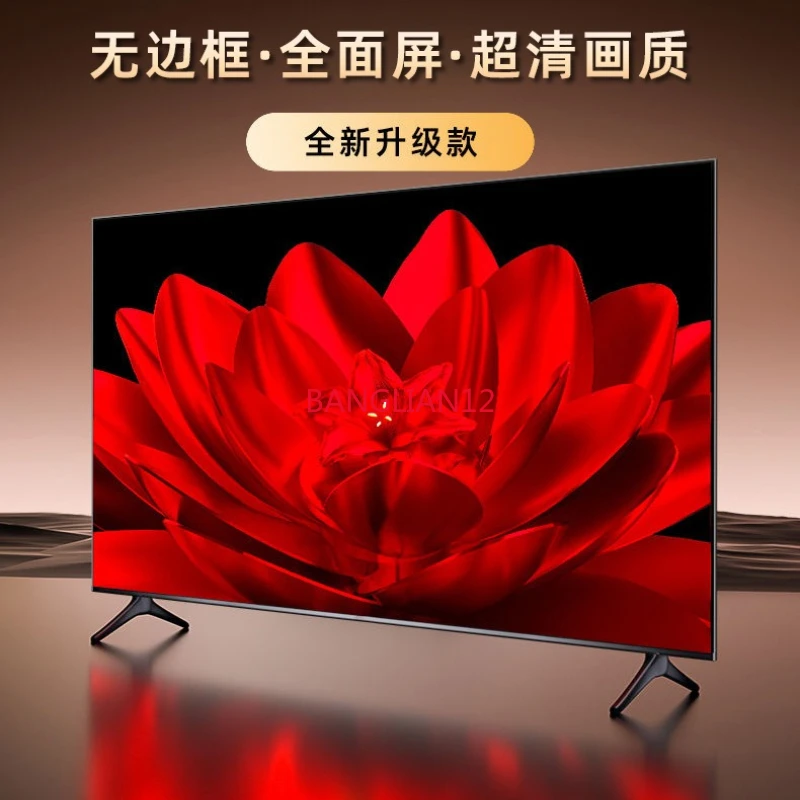 TV LCD 50-100 inch ultra-clear intelligent network voice large screen
TV LCD 50-100 inch ultra-clear intelligent network voice large screen