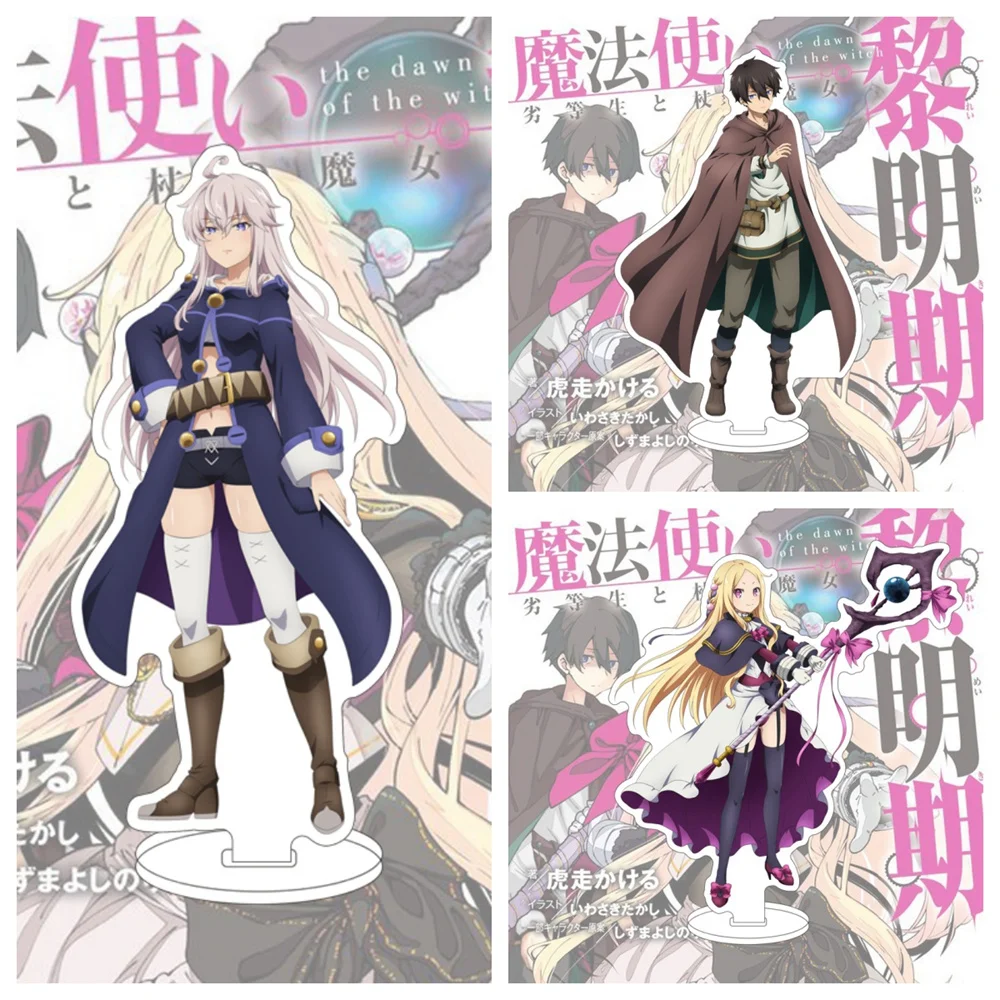 15CM Anime Mahoutsukai Reimeiki Acrylic Keychain Model Cosplay Charm Characters Ornament Accessories Goods Collection Gifts
15CM Anime Mahoutsukai Reimeiki Acrylic Keychain Model Cosplay Charm Characters Ornament Accessories Goods Collection Gifts