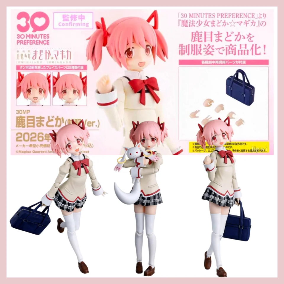 Оригинальный набор для сборки модели Bandai Namco 30mp: Мадока Канамэ в школьной форме. Сборная фигурка-конструктор: 30 минут сборки, идеальный подарок
Оригинальный набор для сборки модели Bandai Namco 30mp: Мадока Канамэ в школьной форме. Сборная фигурка-конструктор: 30 минут сборки, идеальный подарок