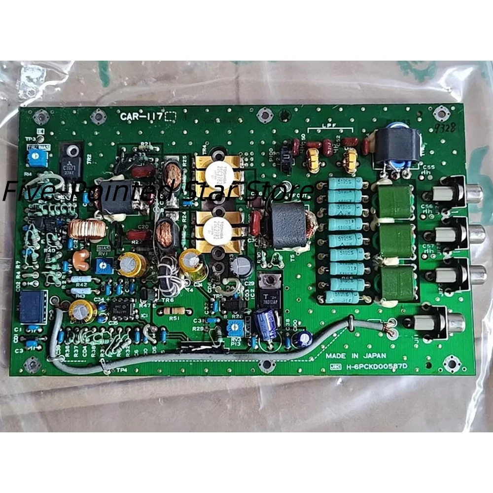 CAR-117 power amplifier board