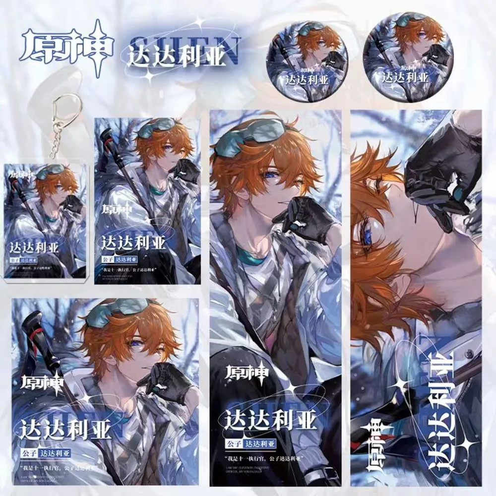 6PCS Anime Genshin Impact Tartaglia Cosplay Badges Laser Tickets Postcards Cards Keychains Cartoon Decorative Accessories
6PCS Anime Genshin Impact Tartaglia Cosplay Badges Laser Tickets Postcards Cards Keychains Cartoon Decorative Accessories