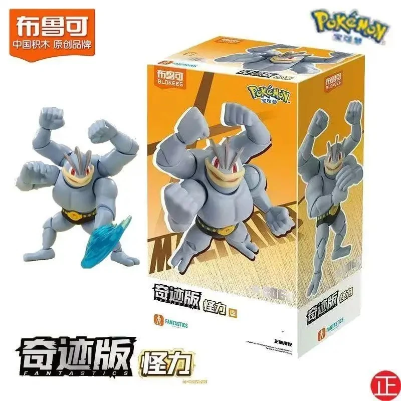 Blokees Pokemon Charizard Nidoking Machamp Snorlax Pocket Monster Action Figure Anime Collection Doll Assembly Toy Festival Gift
Blokees Pokemon Charizard Nidoking Machamp Snorlax Pocket Monster Action Figure Anime Collection Doll Assembly Toy Festival Gift