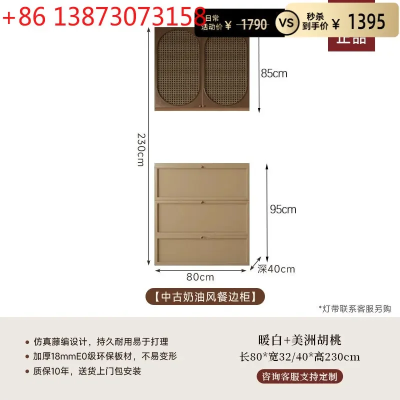 Medieval cream wind integrated kitchen storage household living room locker
Medieval cream wind integrated kitchen storage household living room locker