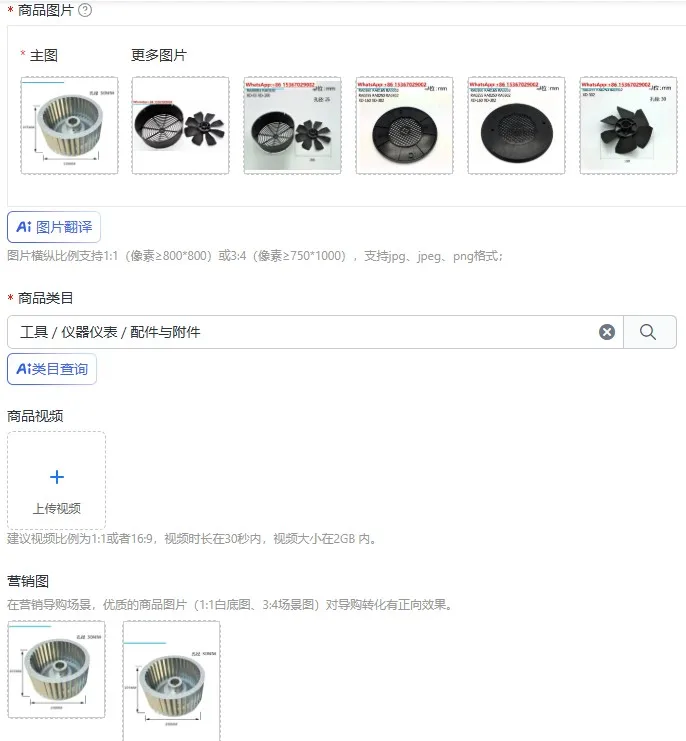 Vacuum pump blade fan cover XD cooling fan RA0063RA0100XD-63 XD-100
Vacuum pump blade fan cover XD cooling fan RA0063RA0100XD-63 XD-100