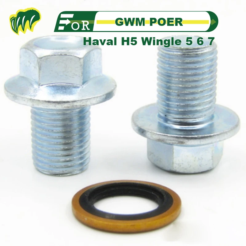 For GWM POER Haval H5 Wingle 5 6 7 Oil Drain Plug Screw Sump Drain Nut Oil Drain Bolt
For GWM POER Haval H5 Wingle 5 6 7 Oil Drain Plug Screw Sump Drain Nut Oil Drain Bolt