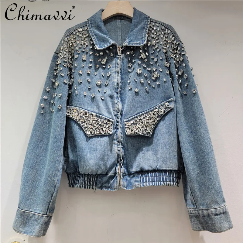 2026 Spring New Heavy Beaded Rhinestone Denim Jacket for Women Fashion Long Sleeve Loose Casual Versatile Zipper Coat Top
2026 Spring New Heavy Beaded Rhinestone Denim Jacket for Women Fashion Long Sleeve Loose Casual Versatile Zipper Coat Top