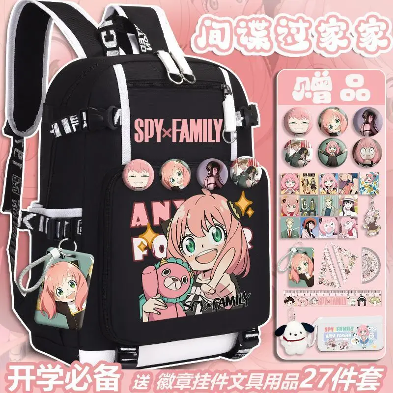 Spy X Family Backpack Girls, Elementary Students In Grades 4 To 6, Aniya, Lightweight And Large Capacity For Middle School Gir
Spy X Family Backpack Girls, Elementary Students In Grades 4 To 6, Aniya, Lightweight And Large Capacity For Middle School Gir