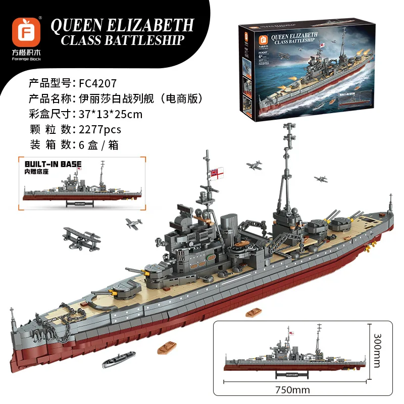 FC4207 HMS Queen Elizabeth Battleship Military Aircraft Carrier Building Blocks Model Assemble Kids Toy 2277pcs
FC4207 HMS Queen Elizabeth Battleship Military Aircraft Carrier Building Blocks Model Assemble Kids Toy 2277pcs