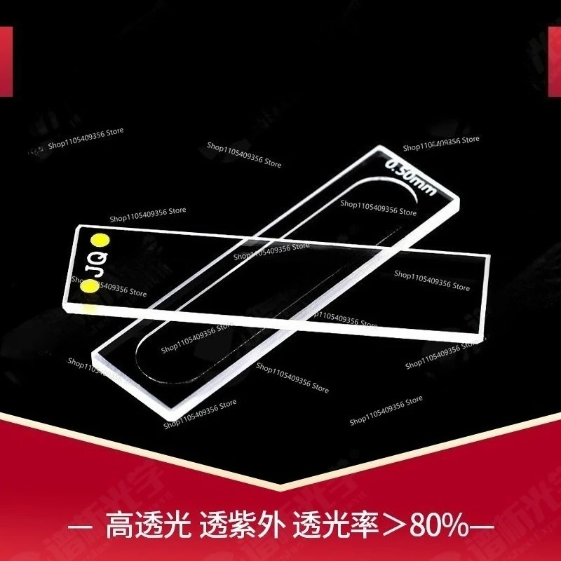 For Detachable Quartz Cell 0.1/0 2/0.5 Mm Measurement of Solid Powder Fluorescence
For Detachable Quartz Cell 0.1/0 2/0.5 Mm Measurement of Solid Powder Fluorescence