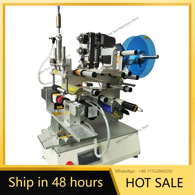 Square bottle labeling machine, hexagonal bottle, hexagonal bottle, square three-sided four-sided oval bottle self-adhesive
Square bottle labeling machine, hexagonal bottle, hexagonal bottle, square three-sided four-sided oval bottle self-adhesive