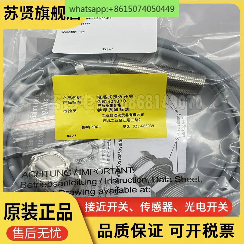 Бесконтактный переключатель, датчик NBB8-18GM50-E0 NBB8-18GM50-E2, новый, подлинный
Бесконтактный переключатель, датчик NBB8-18GM50-E0 NBB8-18GM50-E2, новый, подлинный