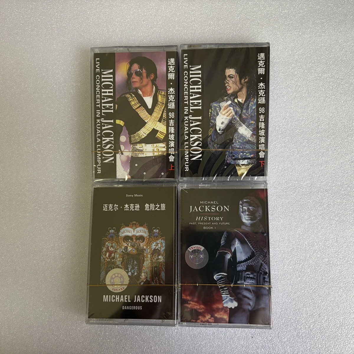 Pop MJ Michael Jackson Thriller Music Tape Bad Album Dangerous 8pcs Cassettes HIStory Cosplay Walkman Recorder Soundtracks Box
Pop MJ Michael Jackson Thriller Music Tape Bad Album Dangerous 8pcs Cassettes HIStory Cosplay Walkman Recorder Soundtracks Box