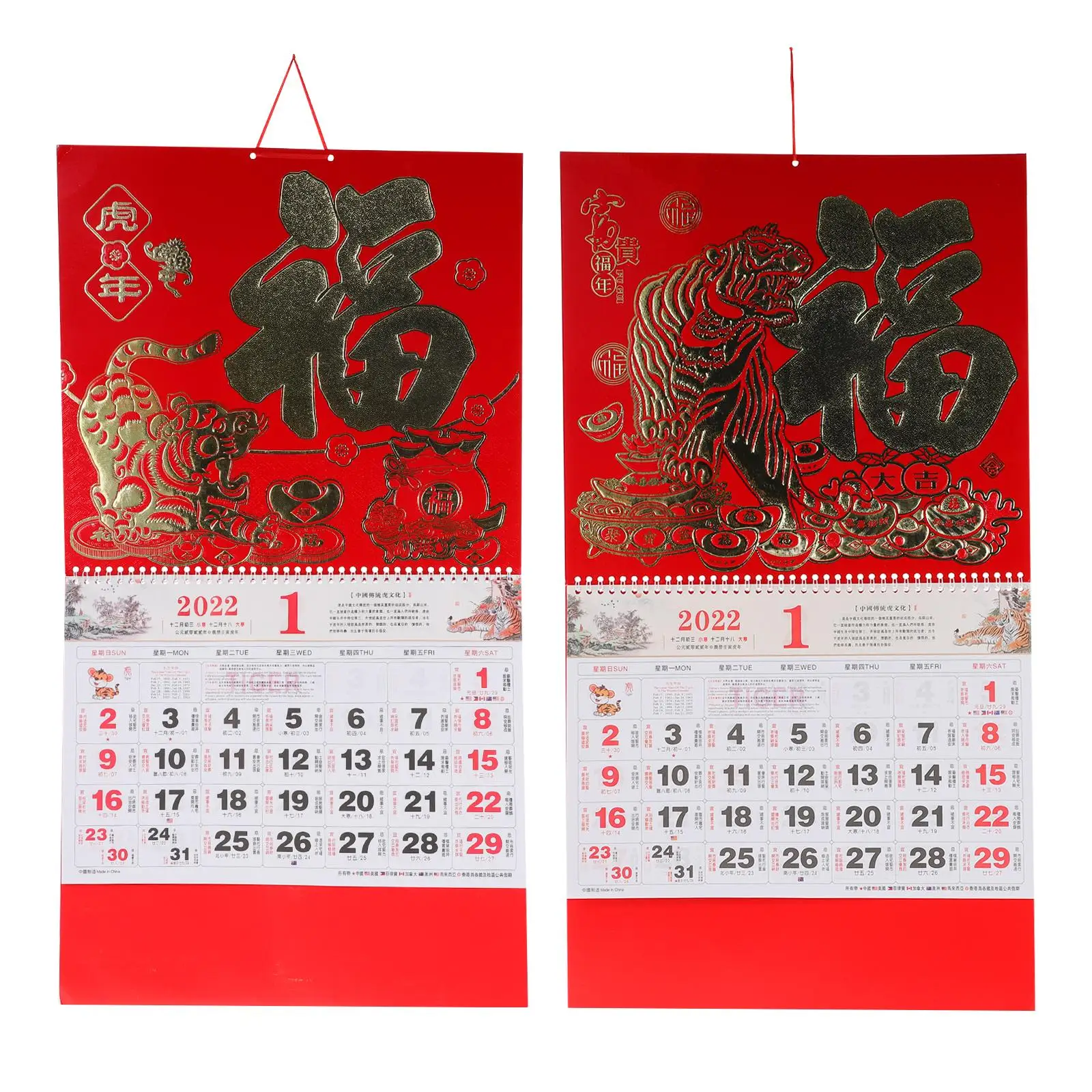 2 Pcs Lunar Year Wall Calendar Digital Exquisite Chinese Household Office Hanging
2 Pcs Lunar Year Wall Calendar Digital Exquisite Chinese Household Office Hanging