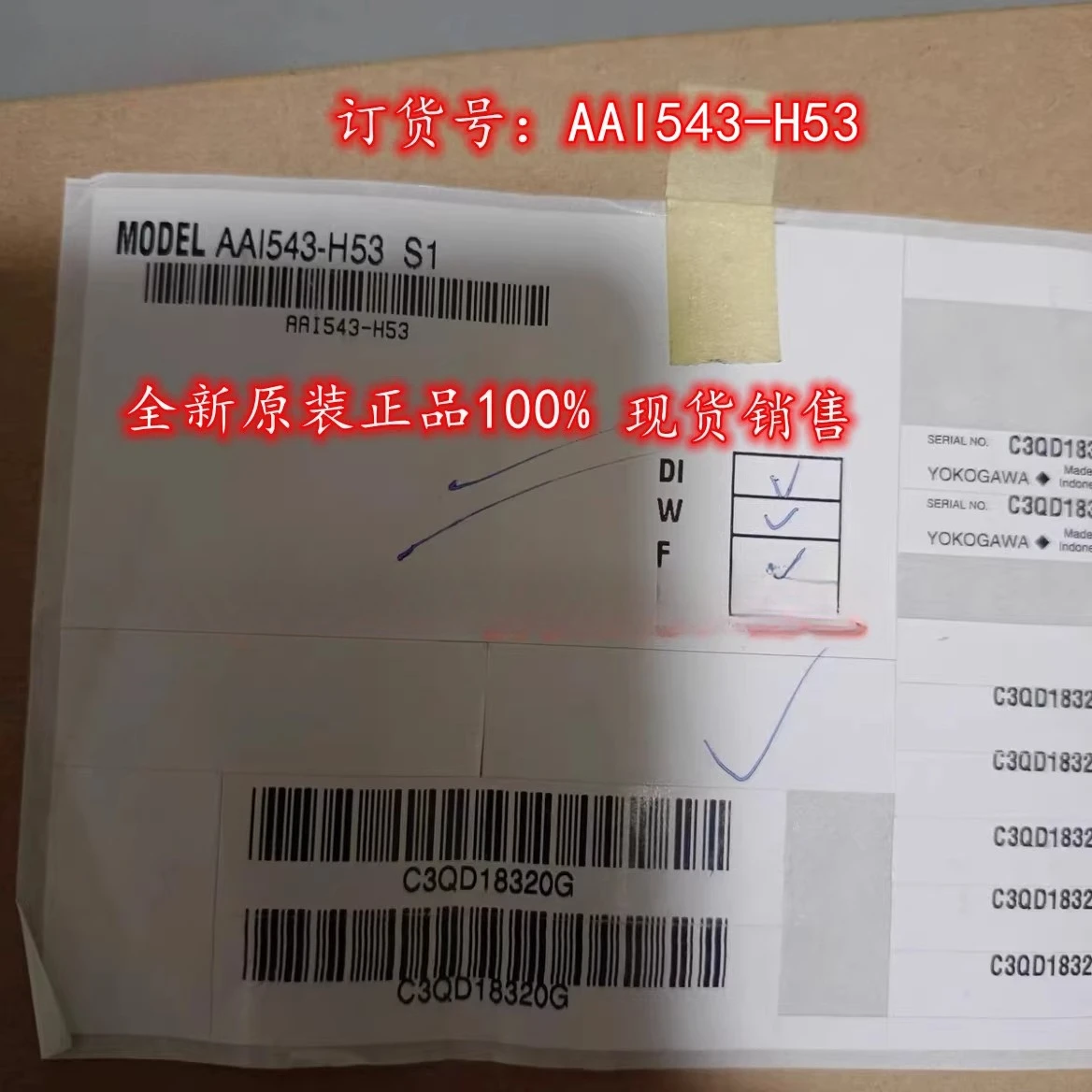 Negotiation YOKOGAWA/Yokogawa card AAI543-H53 analog output brand new original genuine one-year warranty
Negotiation YOKOGAWA/Yokogawa card AAI543-H53 analog output brand new original genuine one-year warranty