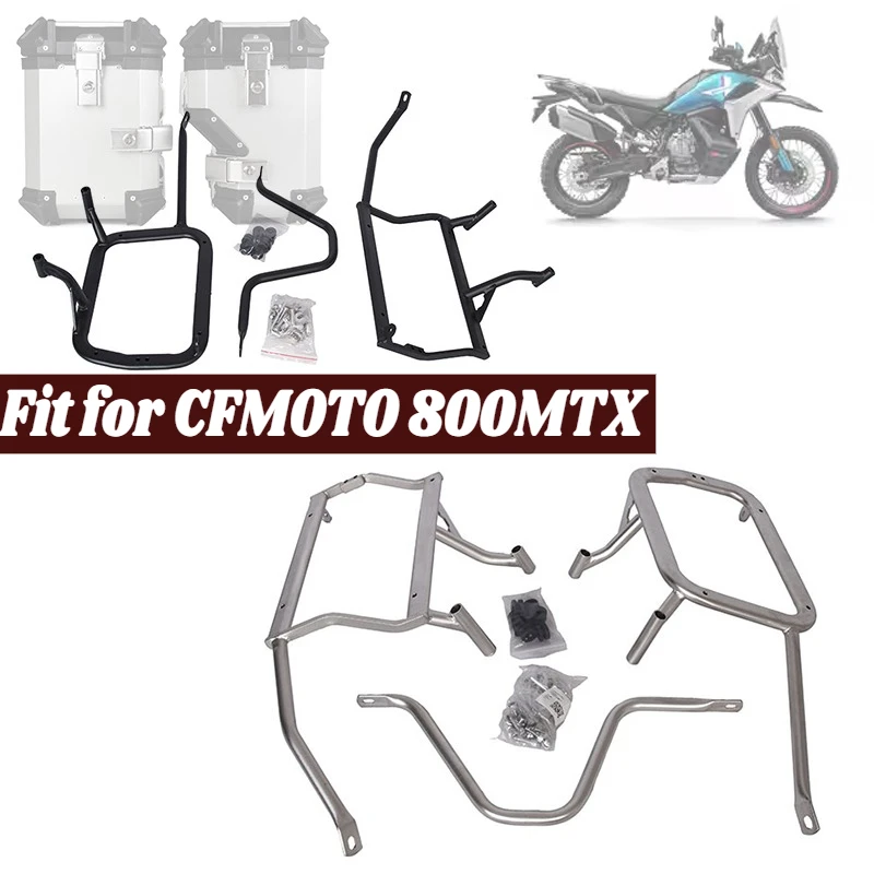 Усиленная багажная стойка для мотоцикла, крепление на боковую раму для CFMOTO 800MTX, для сумок, багажника, дорожного ящика для инструментов
Усиленная багажная стойка для мотоцикла, крепление на боковую раму для CFMOTO 800MTX, для сумок, багажника, дорожного ящика для инструментов