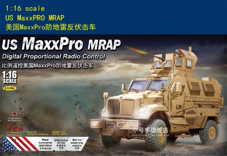 TRUMPETER 00815 1:16 US M-ATV MRAP набор моделей цифрового пропорционального радиоуправления
TRUMPETER 00815 1:16 US M-ATV MRAP набор моделей цифрового пропорционального радиоуправления