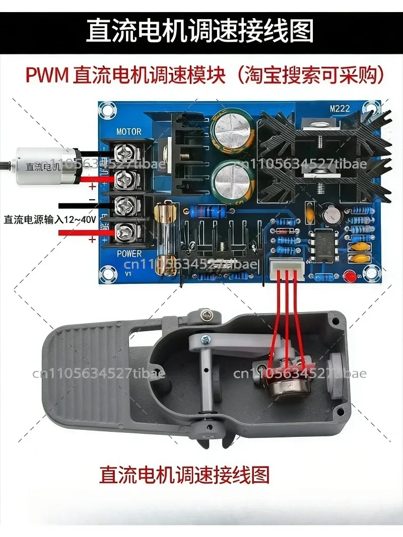 4.7K Ohm Foot Pedal Potentiometer Switch Variable Speed Controller for Motor Speed Control
4.7K Ohm Foot Pedal Potentiometer Switch Variable Speed Controller for Motor Speed Control