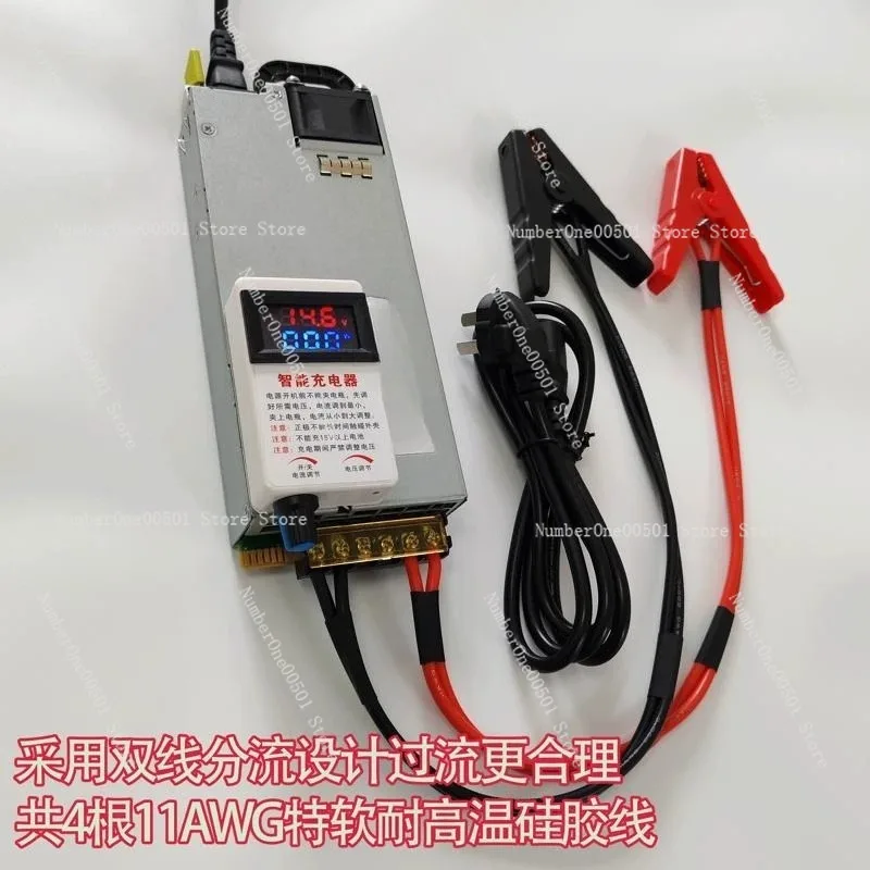 Adjustable 12V 14.6V 50A 60A Lithium Battery Charger for RV
Adjustable 12V 14.6V 50A 60A Lithium Battery Charger for RV