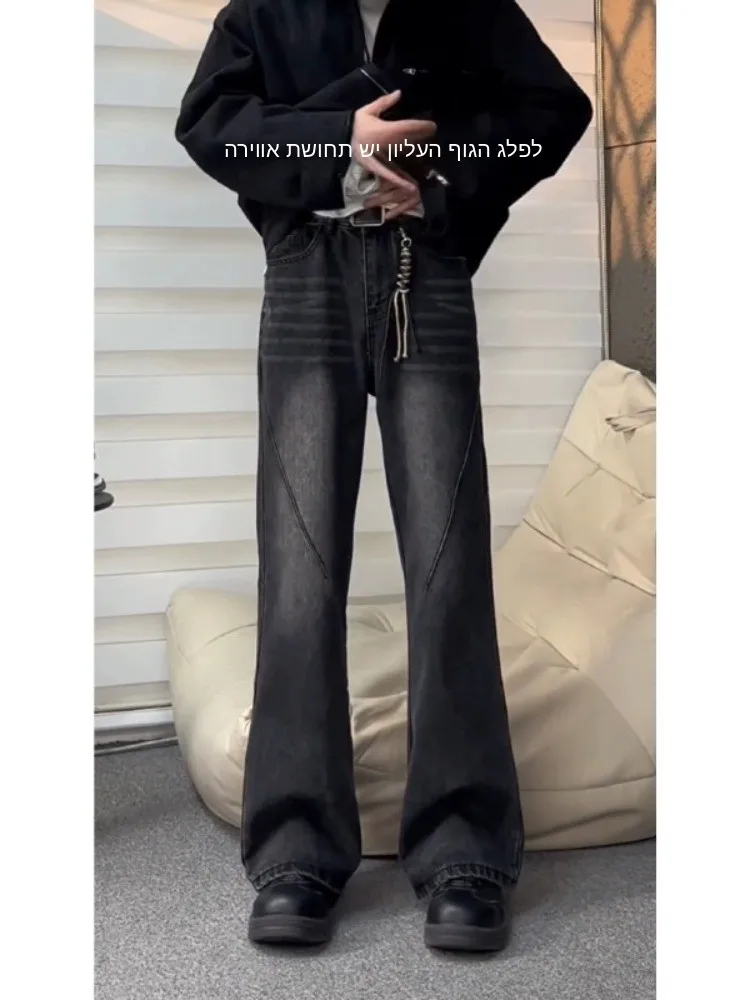 Graduated Blue Jeans Men's High Street Loose Leggings High Waist Spring Wide Leg Long Trousers Workwear Style Youth Fashion
Graduated Blue Jeans Men's High Street Loose Leggings High Waist Spring Wide Leg Long Trousers Workwear Style Youth Fashion