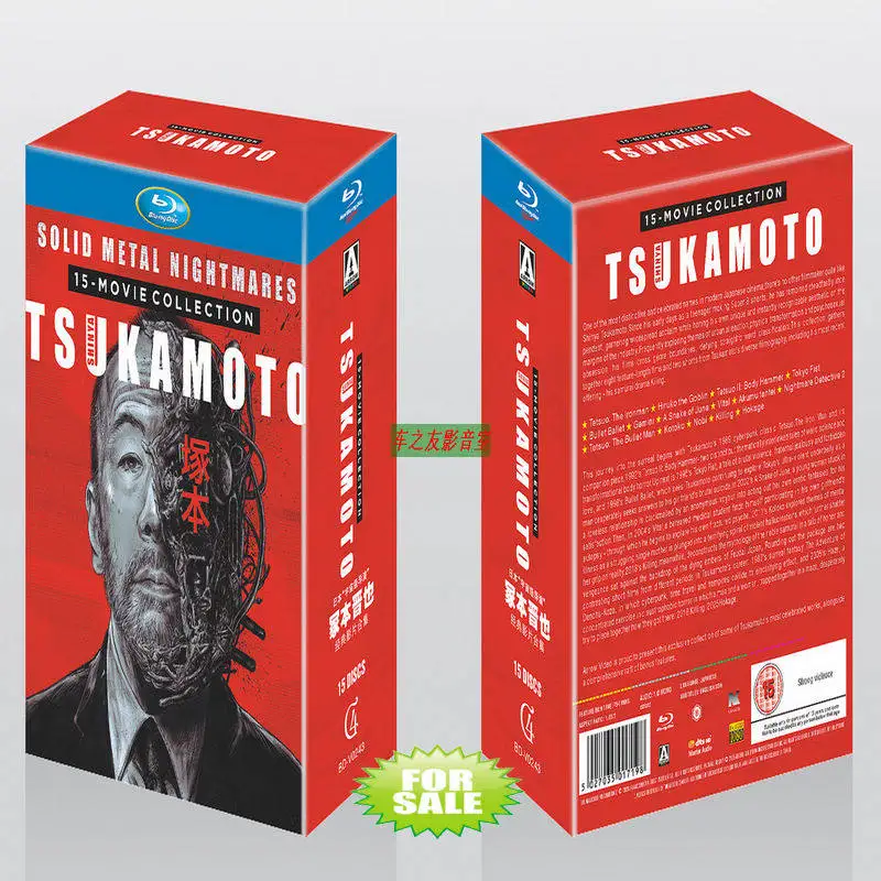 Blu-ray Disc Set for Toshio Gotami Classic Films Collection 15-Disc HD Box Set with Chinese and Traditional Chinese Subtitles
Blu-ray Disc Set for Toshio Gotami Classic Films Collection 15-Disc HD Box Set with Chinese and Traditional Chinese Subtitles