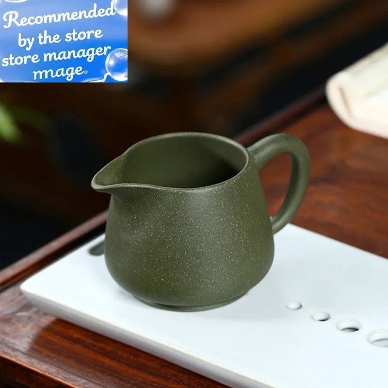 250ml Yixing Purple Clay Fair Cup Raw Mineral Bean Green Mud Tea Dispenser Custom Zisha Tea Set Traditional Zen Tea Cup
250ml Yixing Purple Clay Fair Cup Raw Mineral Bean Green Mud Tea Dispenser Custom Zisha Tea Set Traditional Zen Tea Cup
