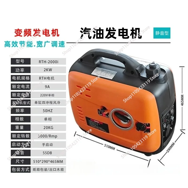 Portable Variable-Frequency Gasolina Generator Generator Tourist Home Car Portable Silent RV 220V
Portable Variable-Frequency Gasolina Generator Generator Tourist Home Car Portable Silent RV 220V
